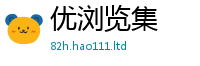 管家婆中特王中王含2025新澳门天天免费谜语答案